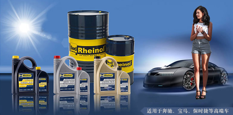 汽车机油海报